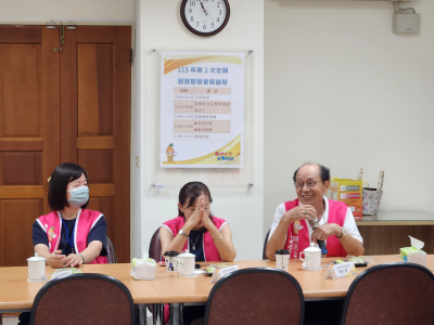 1150624～115年第1次志願服務聯繫會報(9)