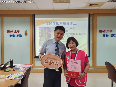 1150624～115年第1次志願服務聯繫會報(4)