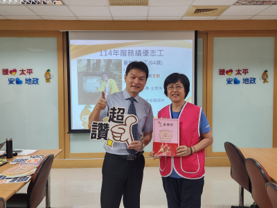 1150624～115年第1次志願服務聯繫會報(8)