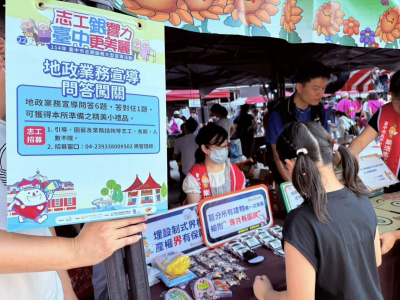 1140913志工銀響力臺中更美麗114年臺中市志願服務大型宣導活動(5)