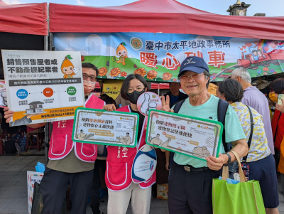 1140913志工銀響力臺中更美麗114年臺中市志願服務大型宣導活動(8)