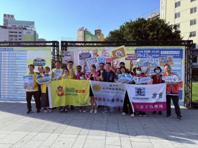 1140913志工銀響力臺中更美麗114年臺中市志願服務大型宣導活動(9)