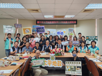 1141002-114年地政士座談會(5)