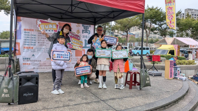 1141227地政業務宣導～第5屆寓上樂灣二手市集活動(4)