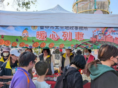 1150314～2026太平枇杷節～枇杷FUN城市(7)
