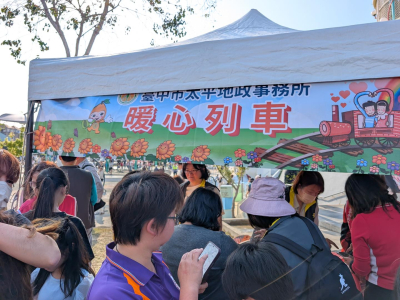1150314～2026太平枇杷節～枇杷FUN城市(3)
