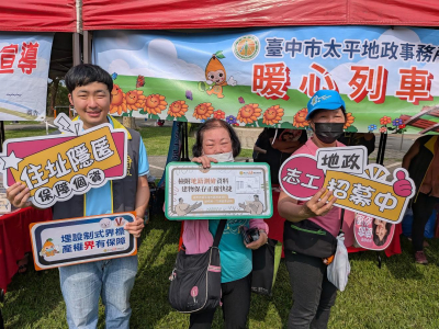 1150411～臺中市115年度春季親子健行活動(8)
