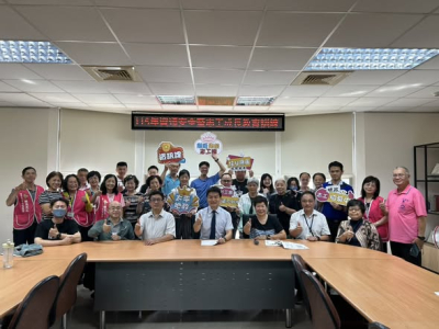 1150603～115年資通安全暨志工成長教育訓練(4)
