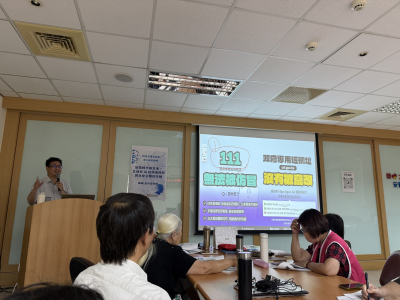 1150603～115年資通安全暨志工成長教育訓練(5)