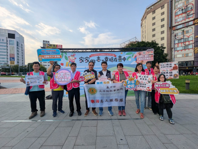 1150912～家家做志工 幸福在臺中