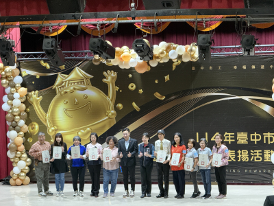 1141204-114年臺中市志願服務獎勵表揚活動(3)