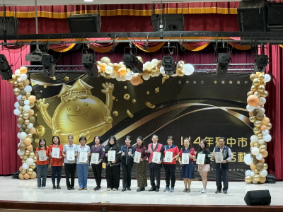 1141204-114年臺中市志願服務獎勵表揚活動(5)