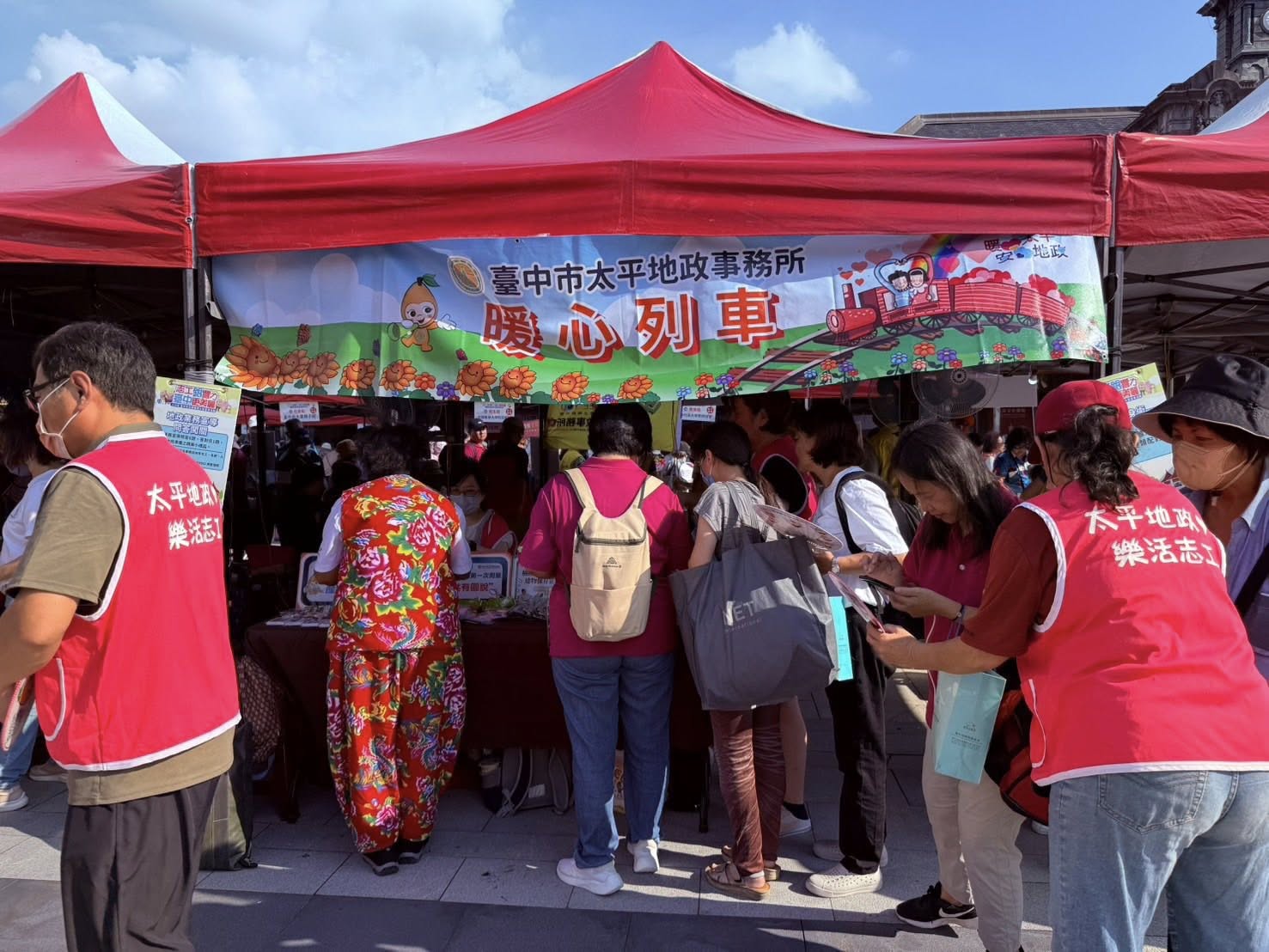 1140913志工銀響力臺中更美麗114年臺中市志願服務大型宣導活動