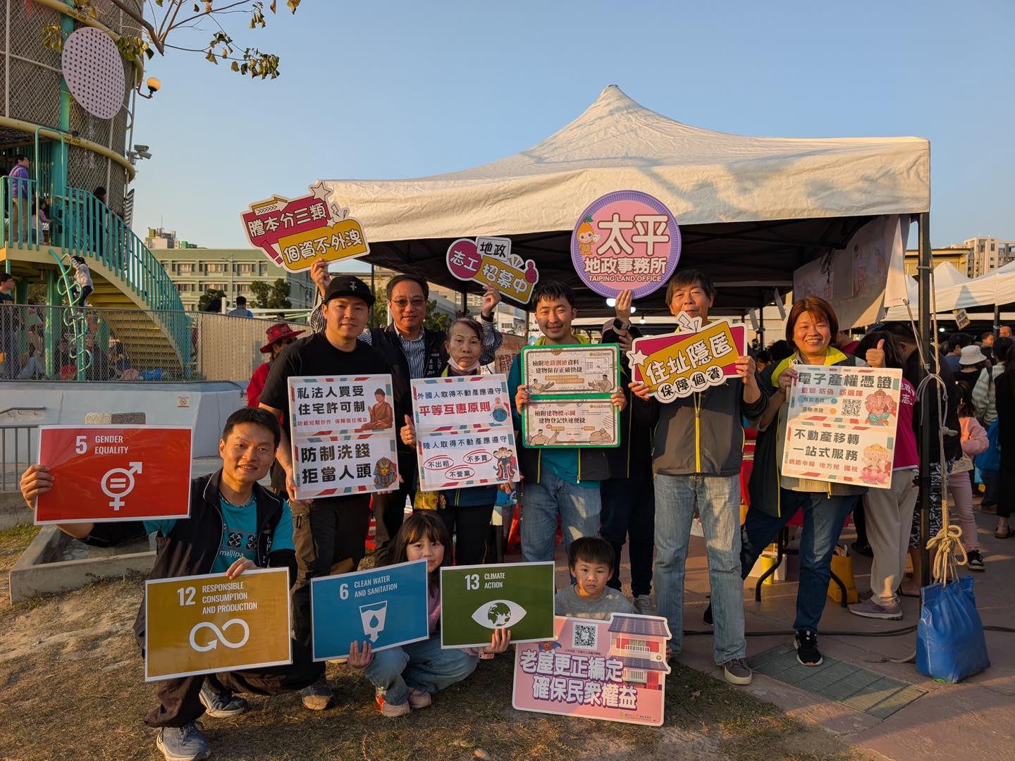 1150314～2026太平枇杷節～枇杷FUN城市