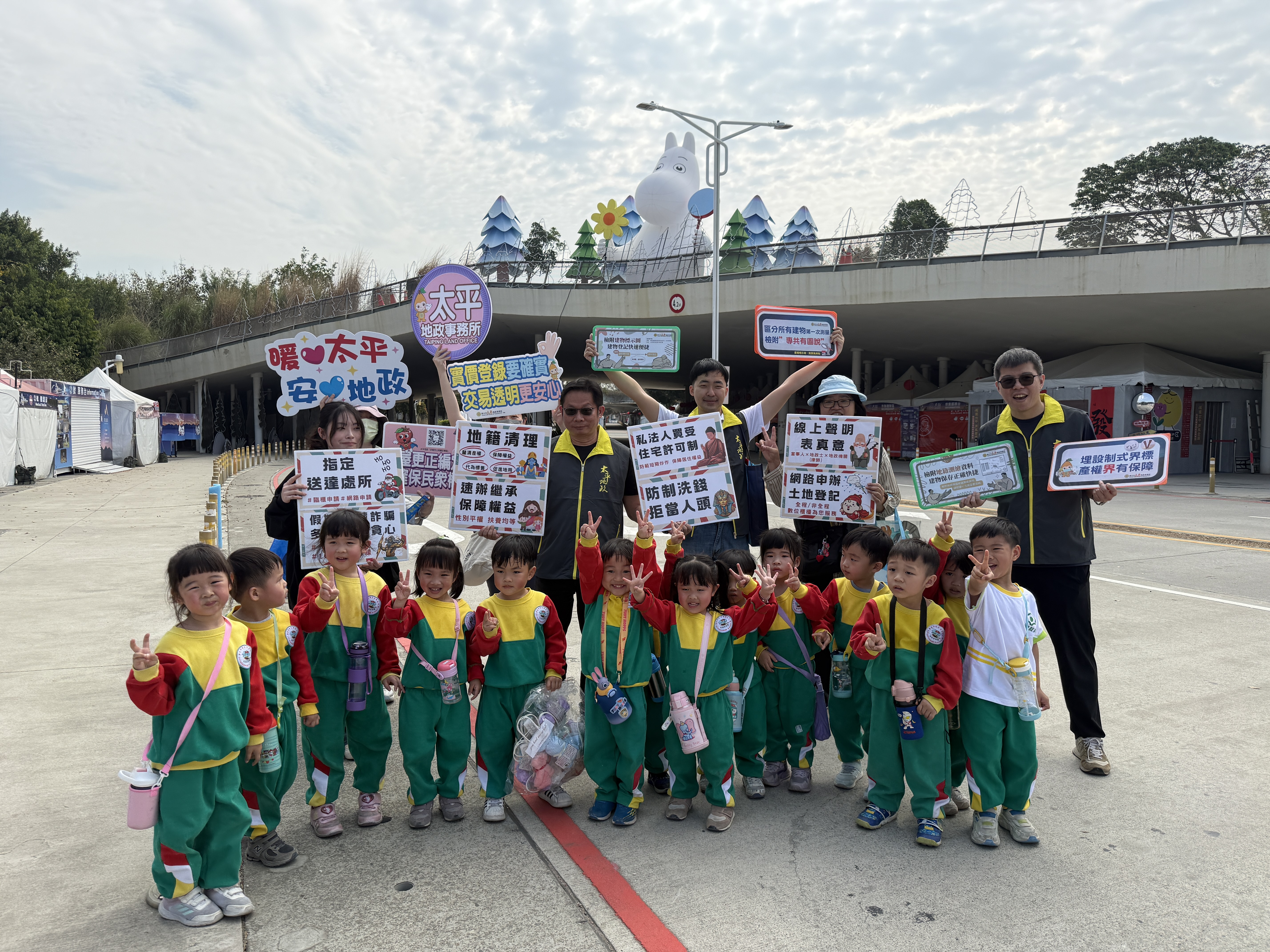 1150226中臺灣燈會業務宣導
